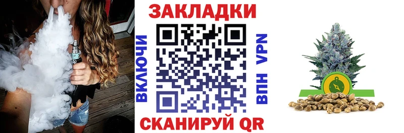 Наркота Апшеронск АМФ  Бошки Шишки  Альфа ПВП  Псилоцибиновые грибы  ГАШ  Меф мяу мяу 