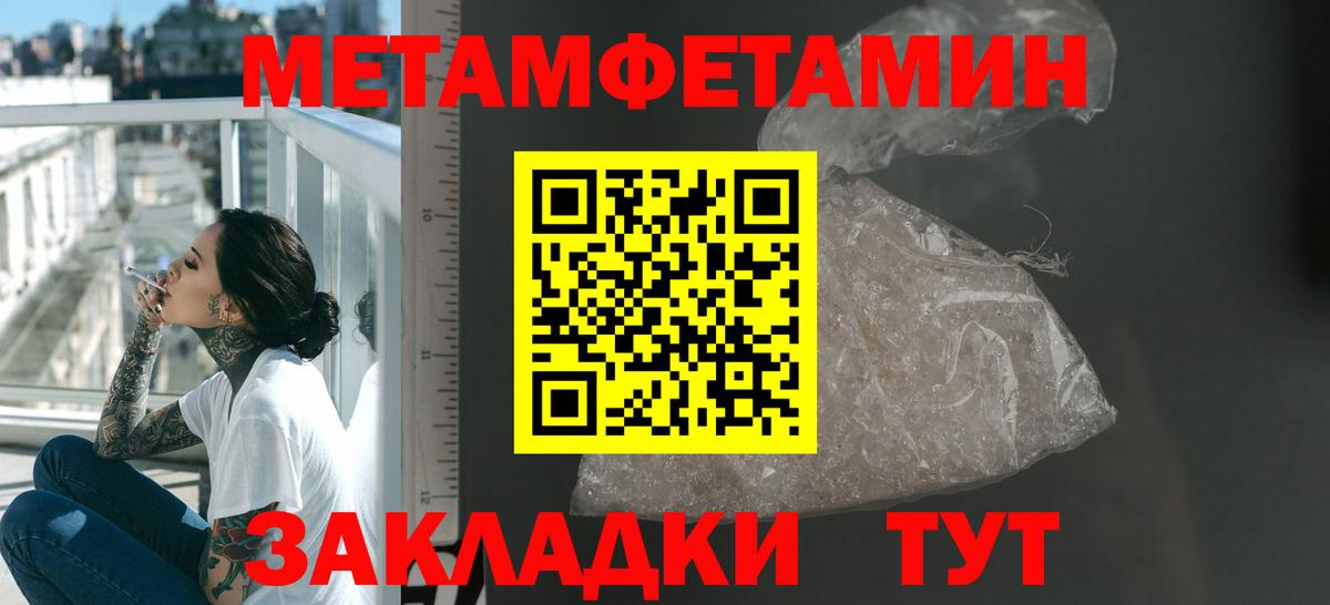 Амфетамин 98%  Вход с VPN  АМФ  Апшеронск 