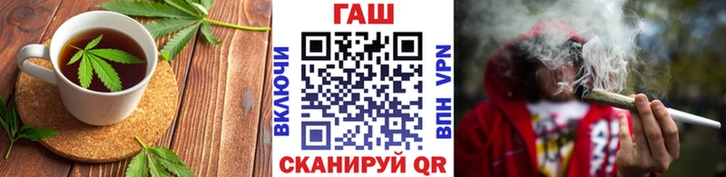 Печенье с ТГК марихуана  Апшеронск 