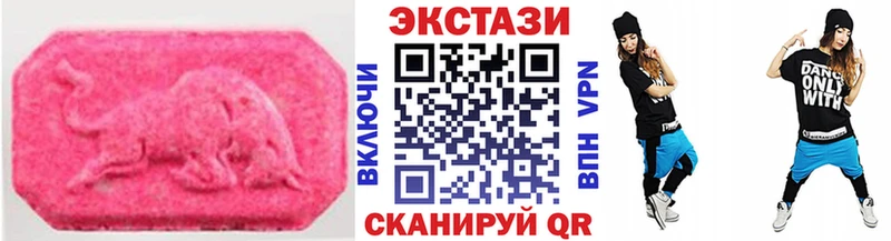 Ecstasy круглые  Апшеронск 