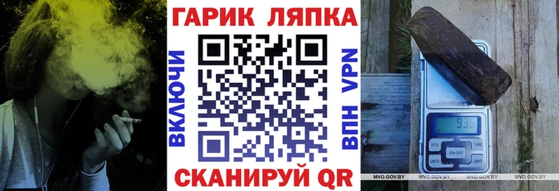 сколько стоит  Апшеронск  ГАШ Premium 