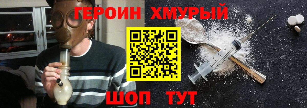 Апшеронск  Героин VHQ  Вход с VPN 
