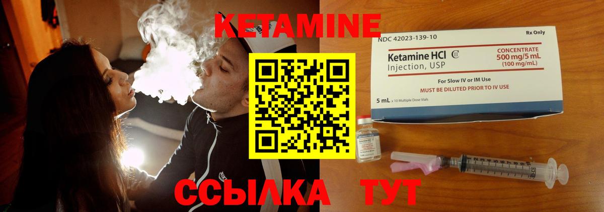 MEGA ссылка  Вход с VPN  Апшеронск  КЕТАМИН ketamine 