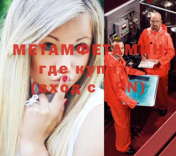 ALPHA PVP Алексеевка
