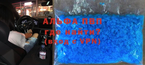 ALPHA PVP Алексеевка