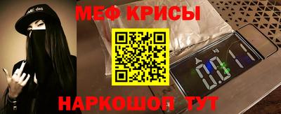 стафф Михайловск