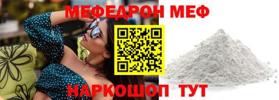 индика Мирный