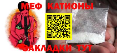 MESCALINE Магнитогорск