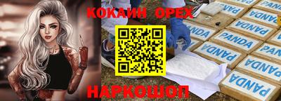 мяу мяу мука Абакан