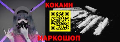 кокс Майкоп