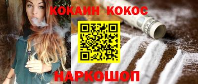 кокс Майкоп