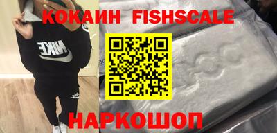 MESCALINE Магнитогорск