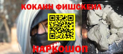 соль ск Магадан