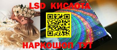 MESCALINE Магнитогорск