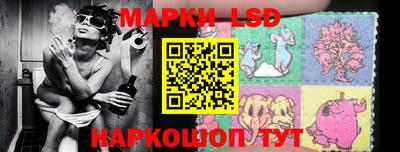 MESCALINE Магнитогорск