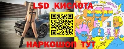 MESCALINE Магнитогорск