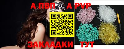 соль ск Магадан