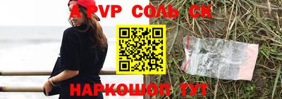 MESCALINE Магнитогорск