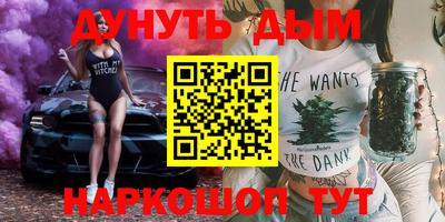 MESCALINE Магнитогорск