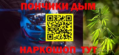 MESCALINE Магнитогорск