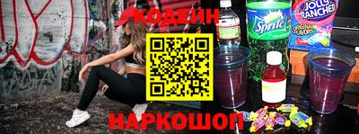 MESCALINE Магнитогорск