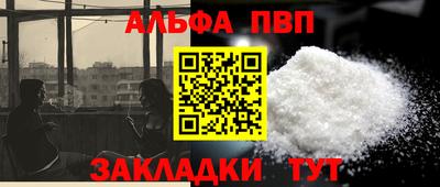 соль ск Магадан