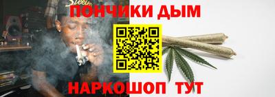MESCALINE Магнитогорск