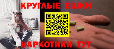 MESCALINE Магнитогорск