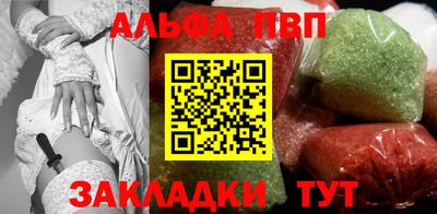 соль ск Магадан