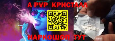 кокс Майкоп