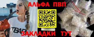 соль ск Магадан