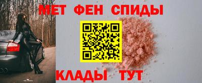 MESCALINE Магнитогорск