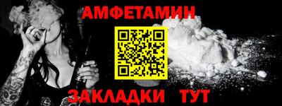 кокс Майкоп