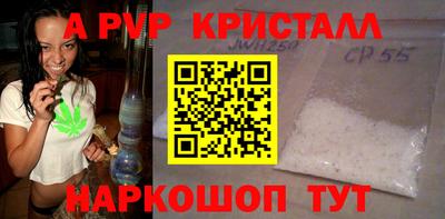 MESCALINE Магнитогорск
