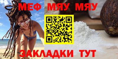 MESCALINE Магнитогорск