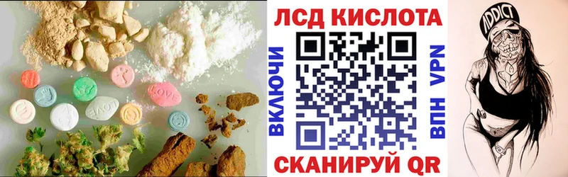 ЛСД экстази ecstasy  даркнет сайт  Апшеронск 