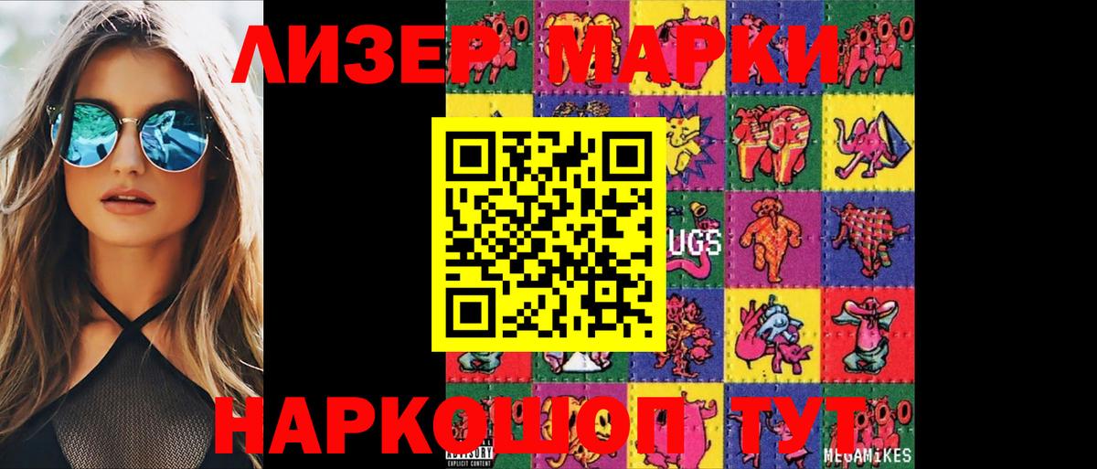 Апшеронск  omg   Вход с VPN  LSD-25 экстази кислота  LSD-25 экстази 