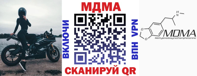 МЕГА зеркало  Апшеронск  MDMA crystal 