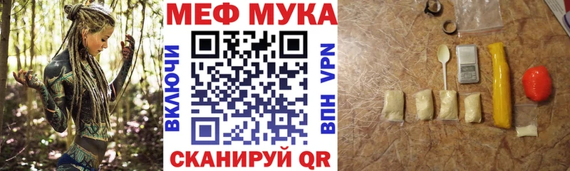 хочу Апшеронск hydra сайт Меф мяу мяу
