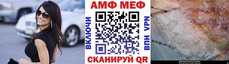 Метамфетамин мет KRAKEN онион Апшеронск