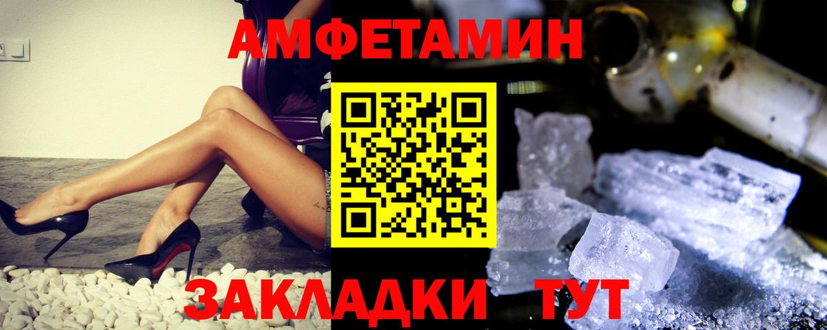 Апшеронск  Метамфетамин Декстрометамфетамин 99.9%  Метамфетамин Декстрометамфетамин 99.9%  Вход с VPN 