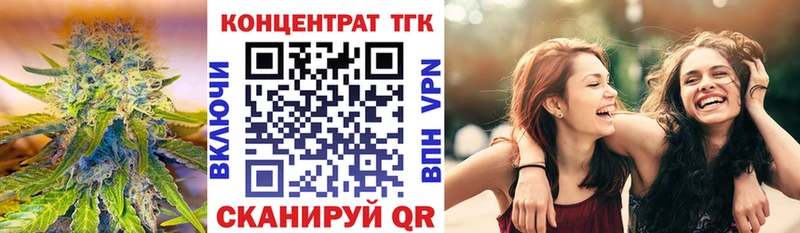 Дистиллят ТГК Wax  Апшеронск 