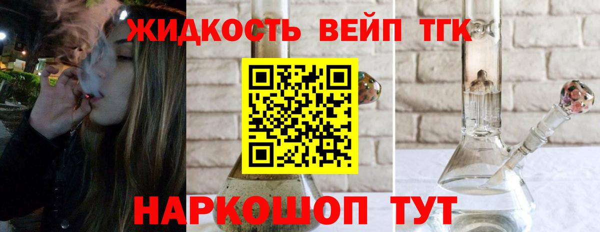 МЕТ  Cocaine  MDMA  ГЕРОИН  Кислота  Гарик  Каннабис  Марихуана  Апшеронск  Вход с VPN  МЕФ 