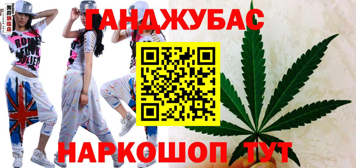 Бошки марихуана индика  Вход с VPN  Бошки Шишки планчик  Бошки Шишки SATIVA & INDICA  Апшеронск 